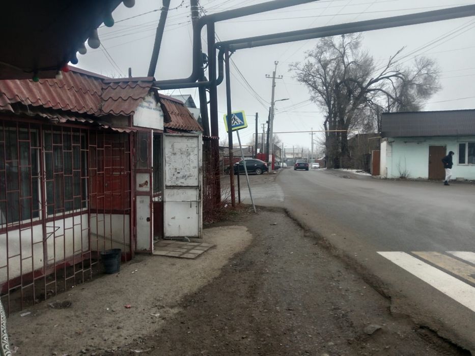 Магазин продуктовый