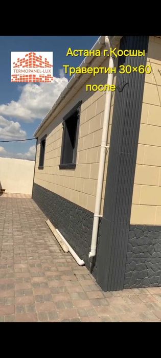 ФАСАДНЫЕ ТЕРМОПАНЕЛИ  Декор  Утепление дома