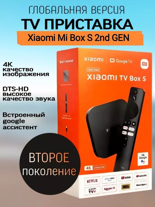 Mibox 3 gen android smart box Mi box