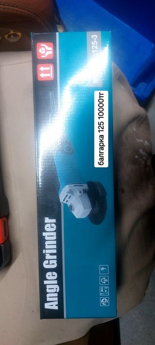 Продам иструменты