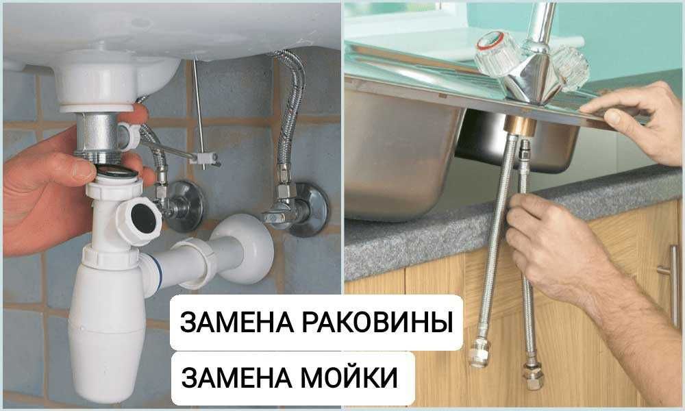 Сантехник Услуги сантехника Ташкент Чистка засора Канализации
