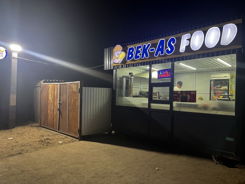 Бутик донерный. Донерный бутик                                       .