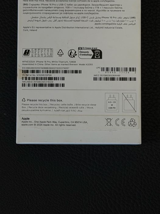 iPhone 16 PRO нов