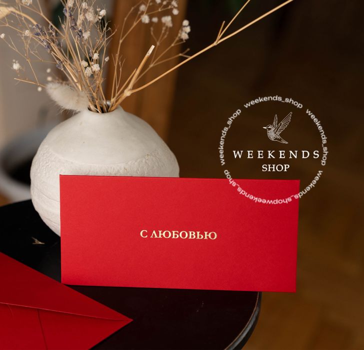 Конверты для денег Астана