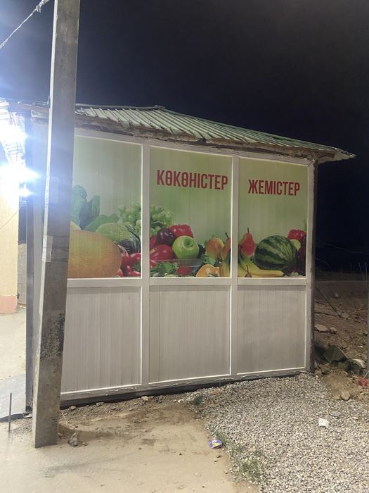 Будка продается, бизнес