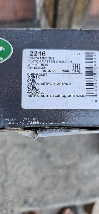 Части за Опел Астра г