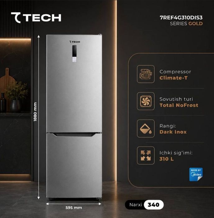двухкамерный холодильник 7TECH оптом/розницу +Доставка