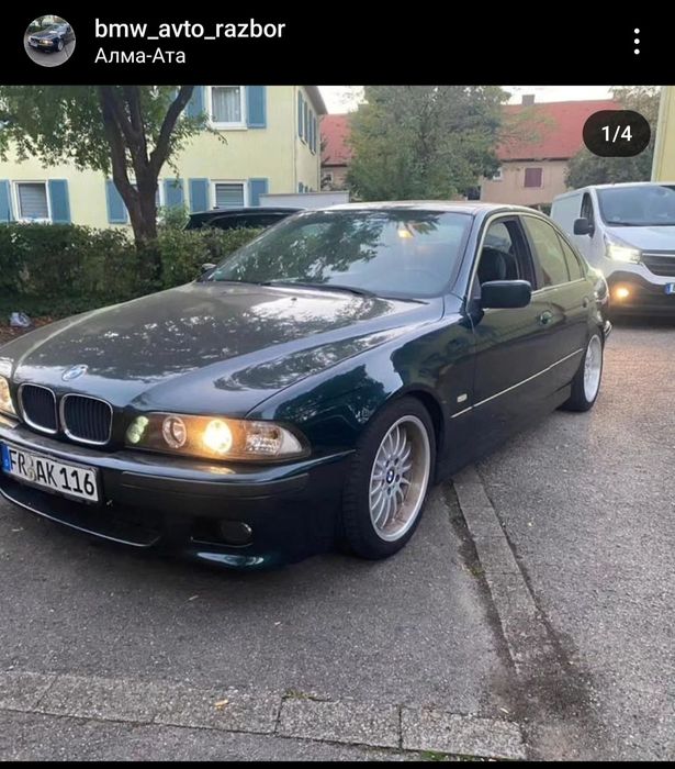 Авторазбор БМВ е39 Е36 е38