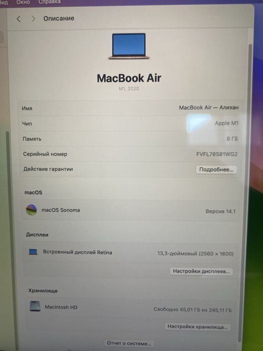 Macbook air 13 2020