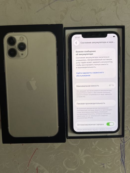 Iphone 11 pro 256 гб