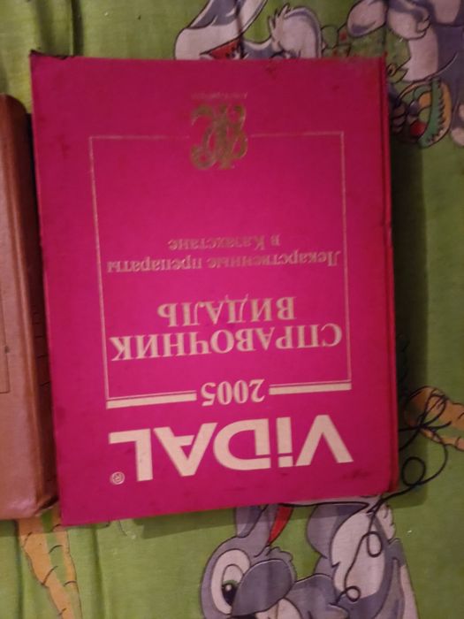 Продам книгу кулинария 1955