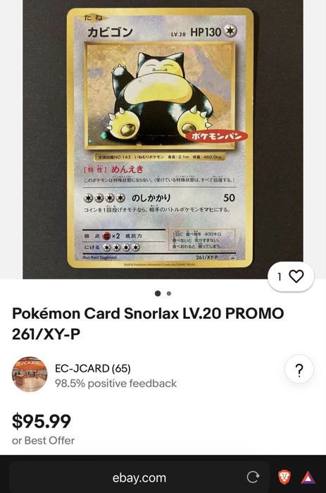 2016 Pokemon Japanese Xy Promo 261 Snorlax Daiichi Pan