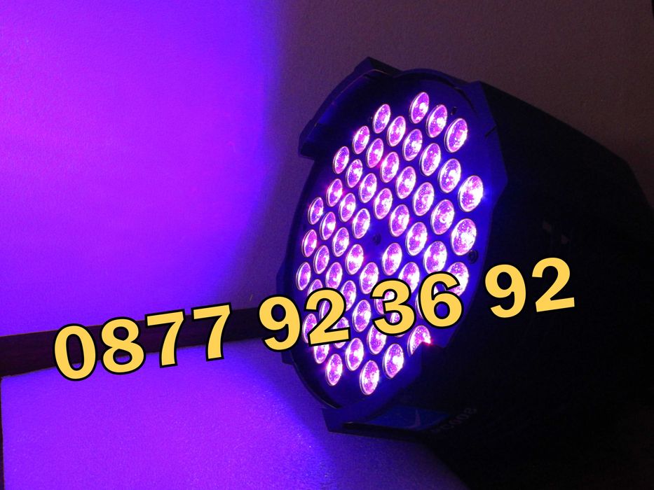 ПРОМОЦИЯ! СИЛЕН ДИСКО прожектор Дискотечен прожектор Диско осветление