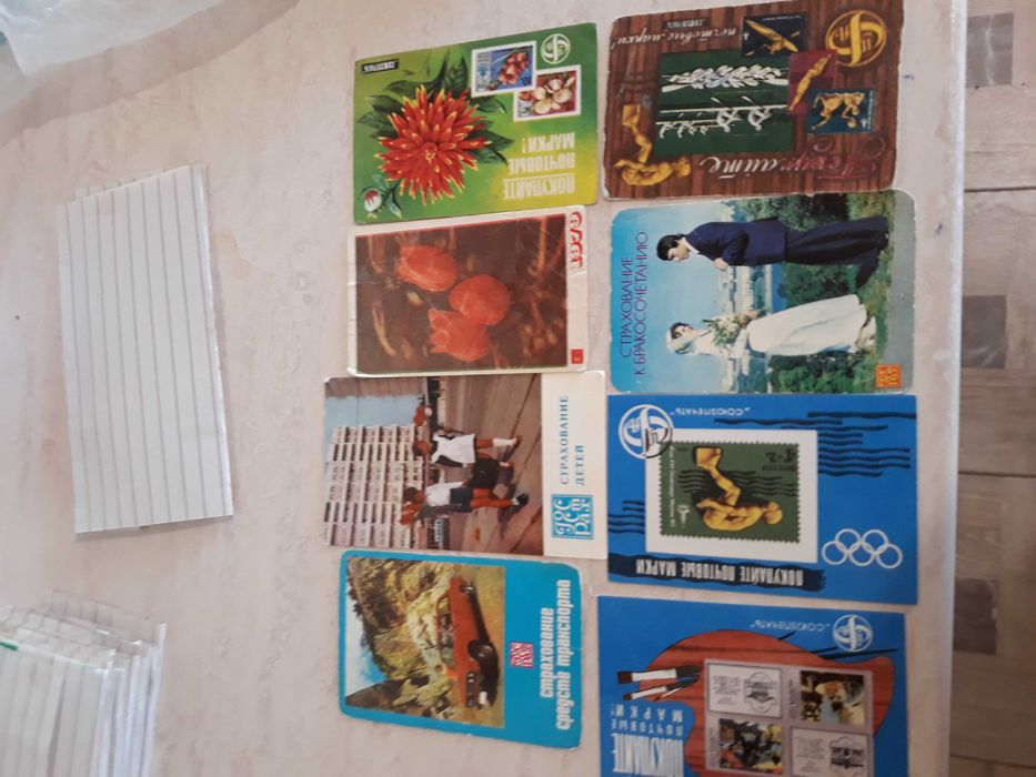 Календарчета от соца