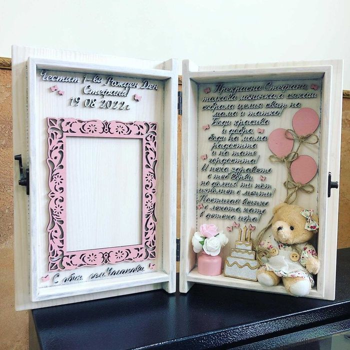 Подарък за рожден ден, кръщене на момченце, момиченце, новородено