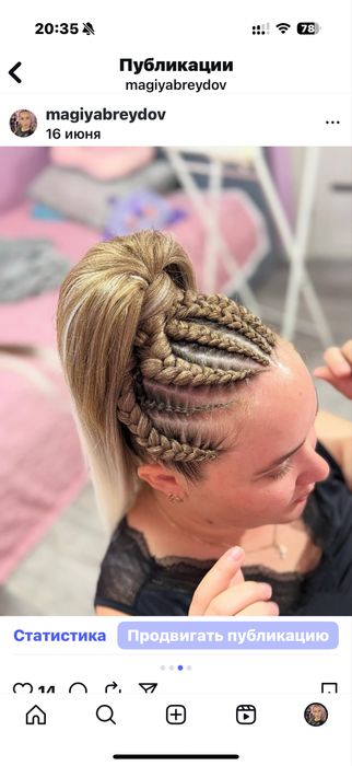 Касы/ Афрокосы/ все виды плетения