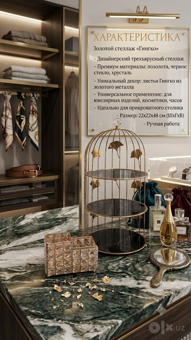Органайзер плюс маленький орг