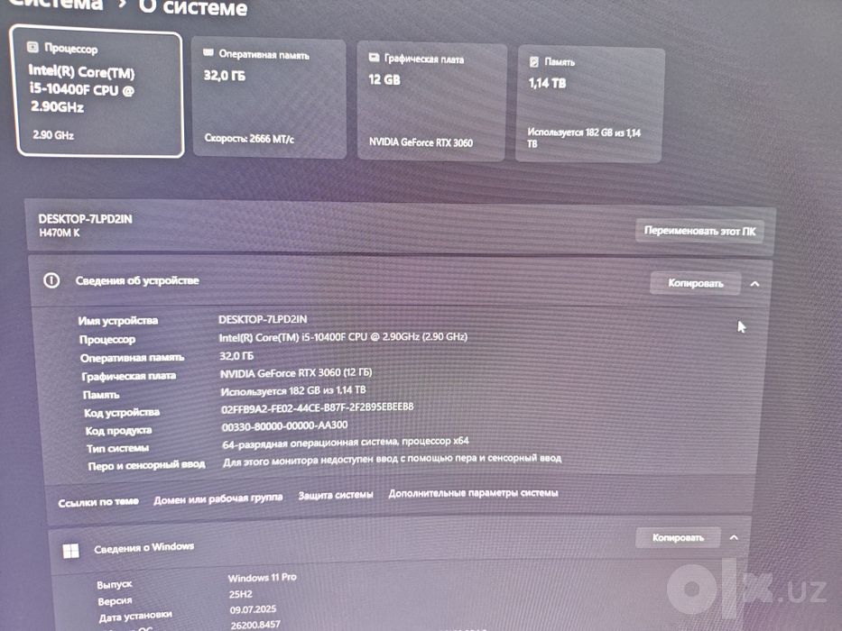 Продам игровой ПК тянет чсе что надо