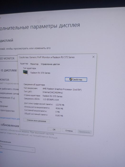 Продам пк в хорошем состоянии