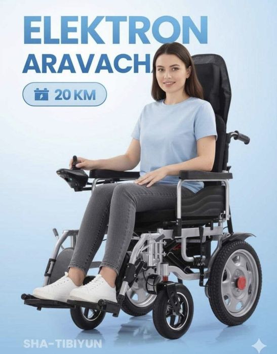Срочно новая электрическая инвалидная коляска.