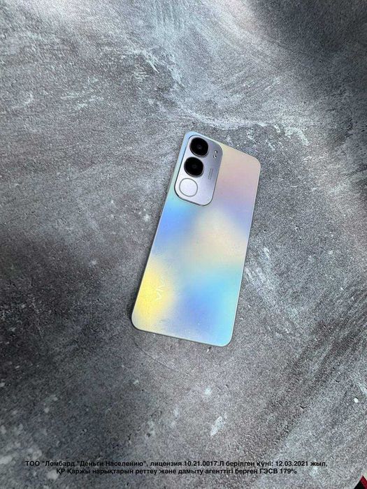Vivo Y19s Pro.(г.Жезказган ул.Мира 20), лот:(975102)