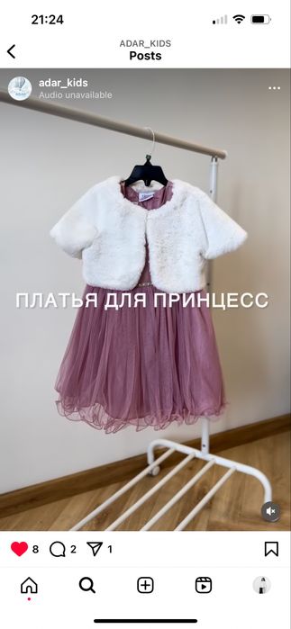 Платья на девочек