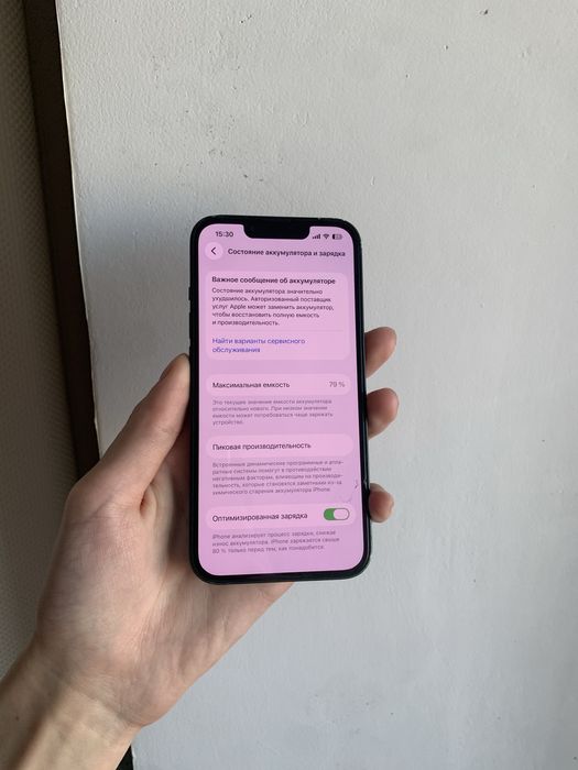 Продам Айфон 13 128gb 79%