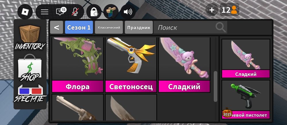 Продам годли мм2
