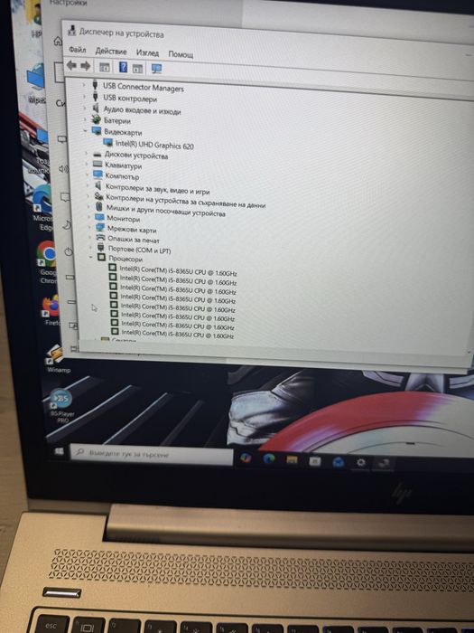 Hp ProBook 850 G6-i5 8365u/16гб/256гб nvme/Подсветка