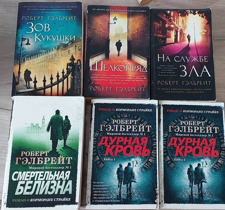 Книги разных писателей