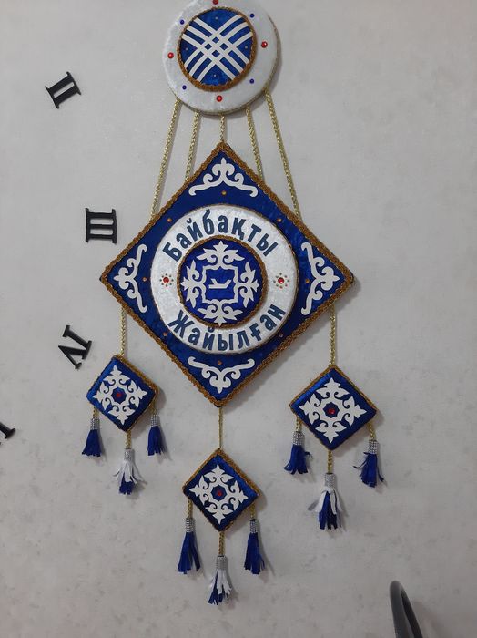 Тумар для дома. Тұмар.