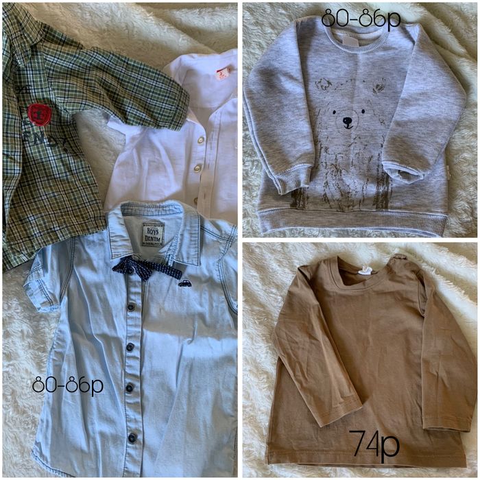 Детские вещи на мальчика