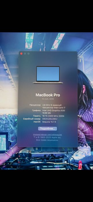 MacBook Pro 15 - inch 2018