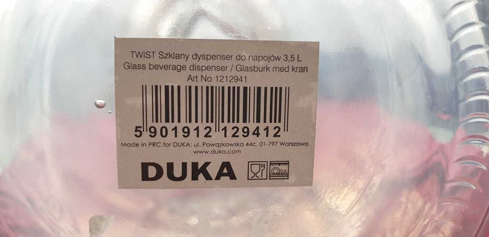 Универсален диспенсер