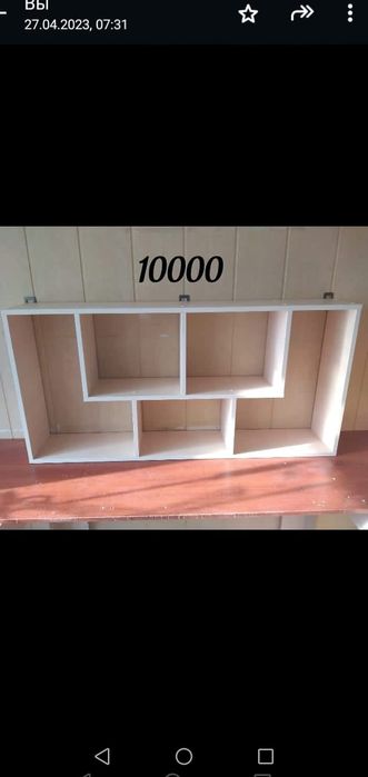 Полки для книг навесные