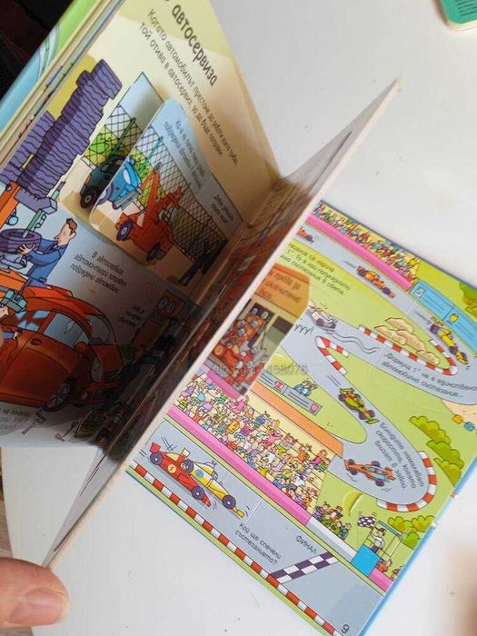 Книга 4 книжки Откриватели