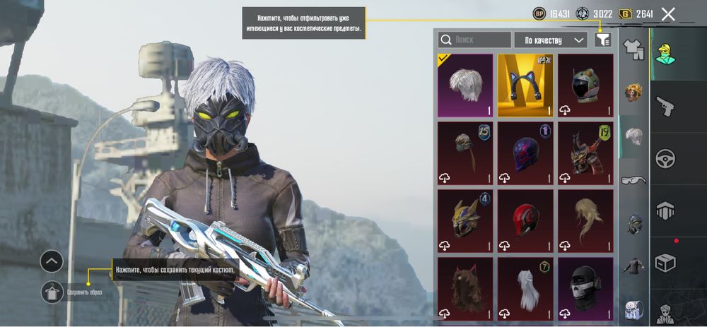 Аккаунт Pubg Mobile