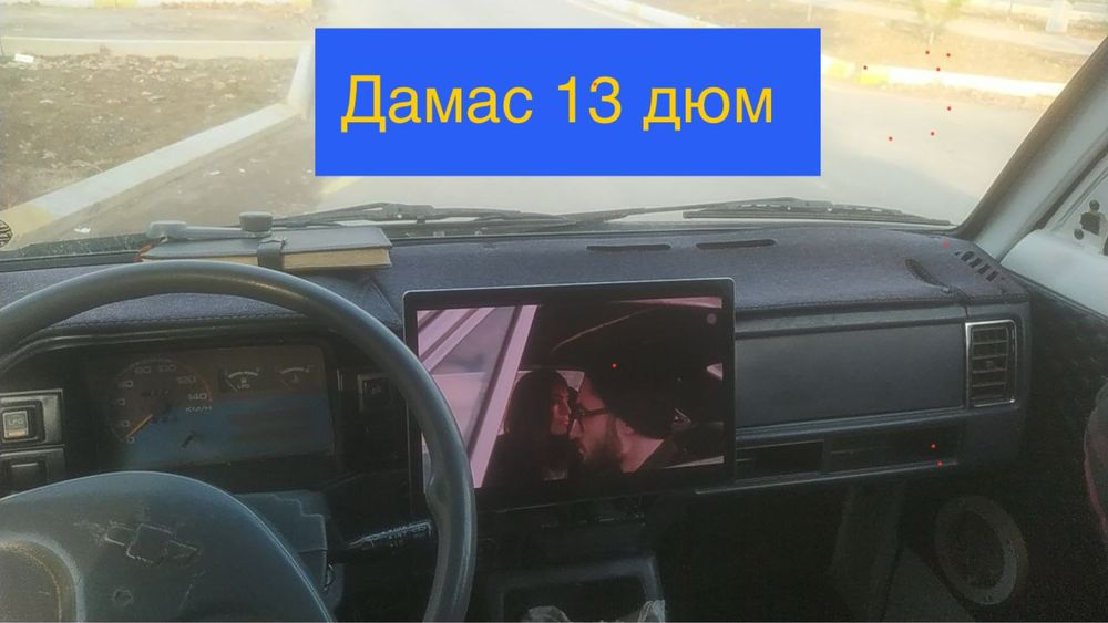 Андроид монитор 13 дюм 4/64