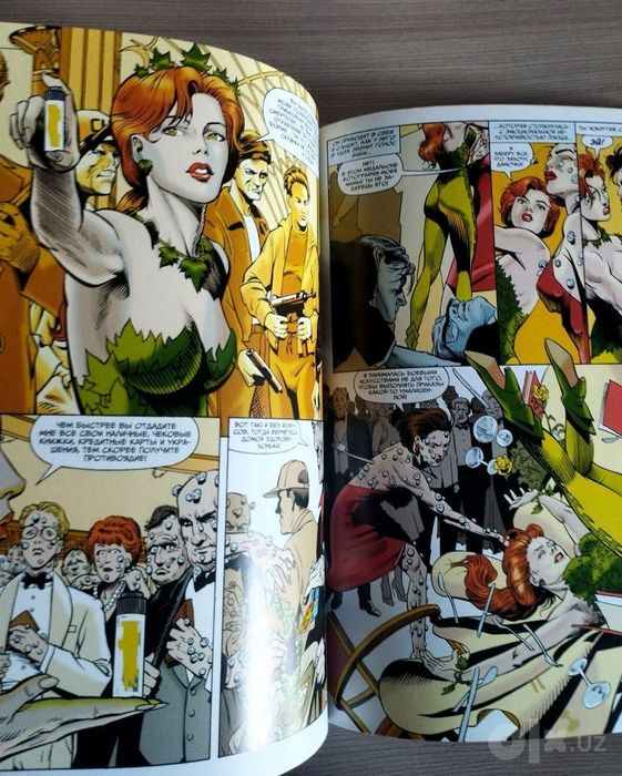 Комиксы DC. Бэтмен, Бэтгерл, Ядовитый плющ