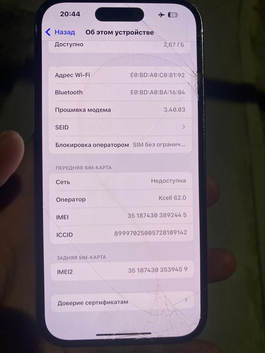 Айфон 14 про фиолетовый