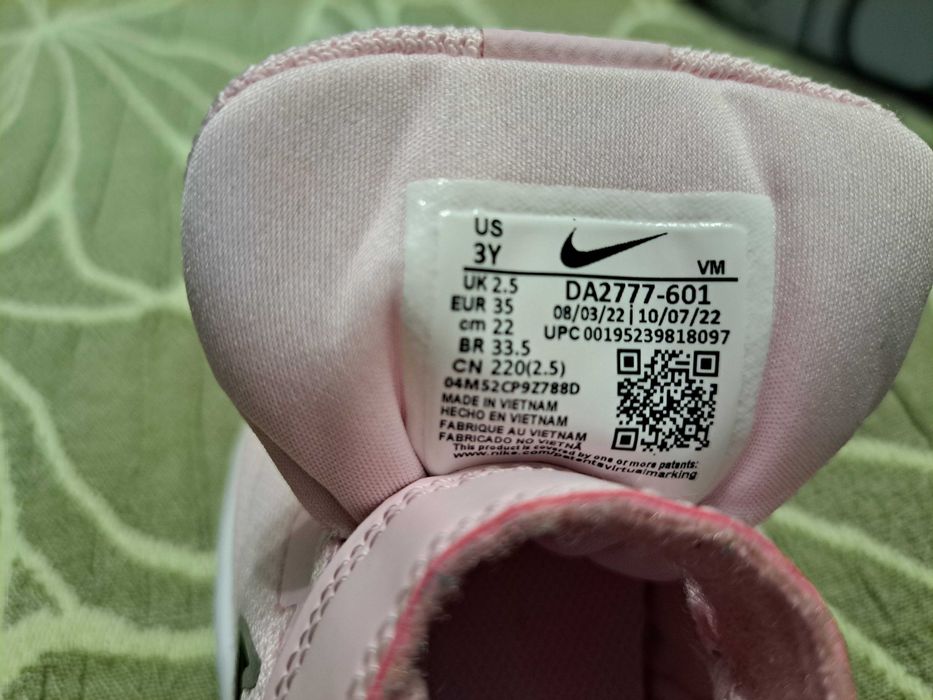 Маратоки Nike момиче
