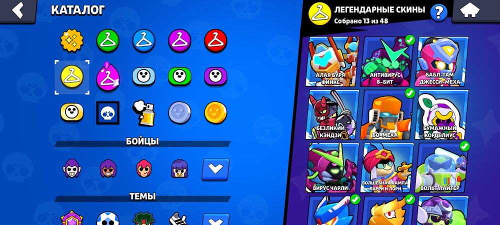 аккаунт с 84000 кубками