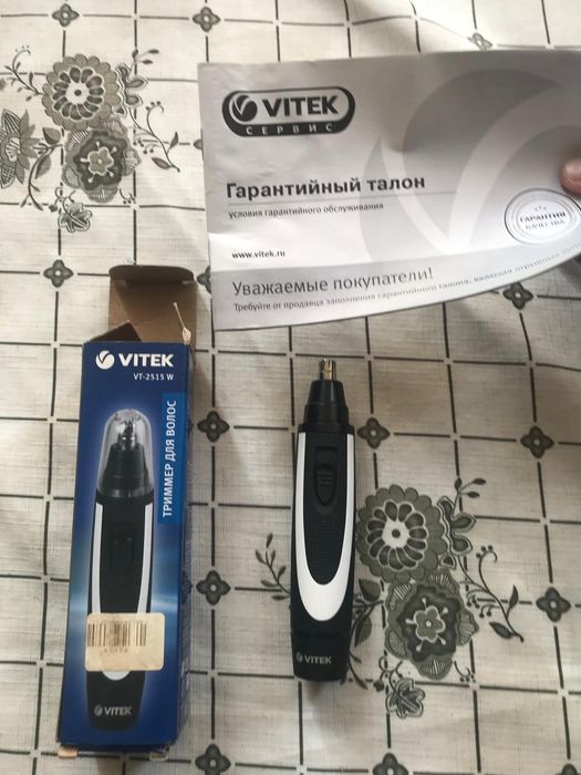 Триммер для волос