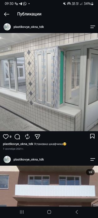 Ремонт окон и дверей