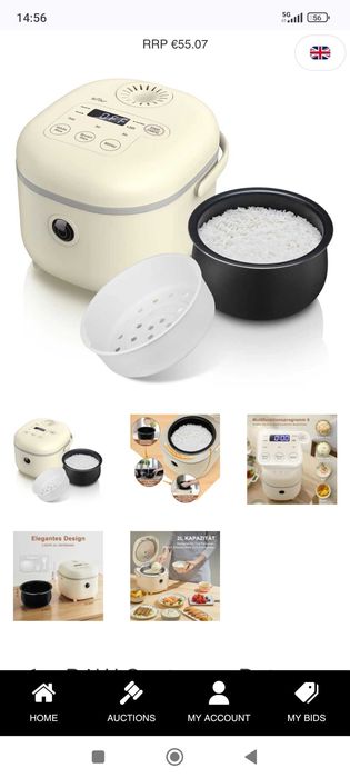 Оризоварка 2 литра