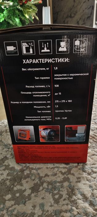 Продам очаг следопыт.