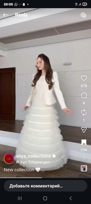 Той көйлектер сатылады