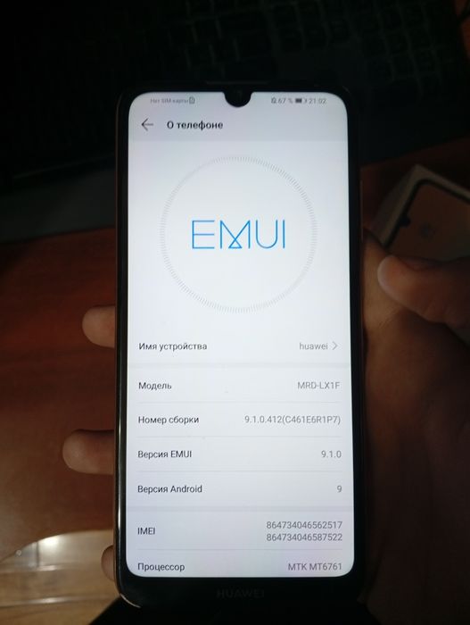 Huawei Y6 Срочно