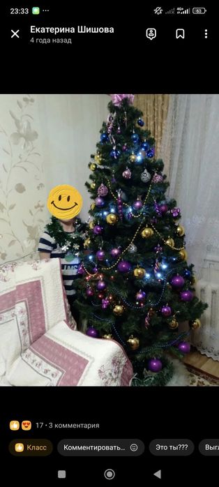 Продам искусственную елку