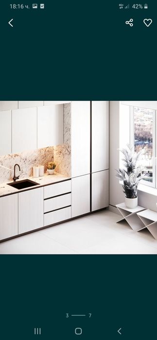 Индивидуален интериорен дизайн